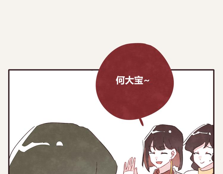 805韩漫全集-第0329话 姐姐驾到无删减无遮挡章节图片 