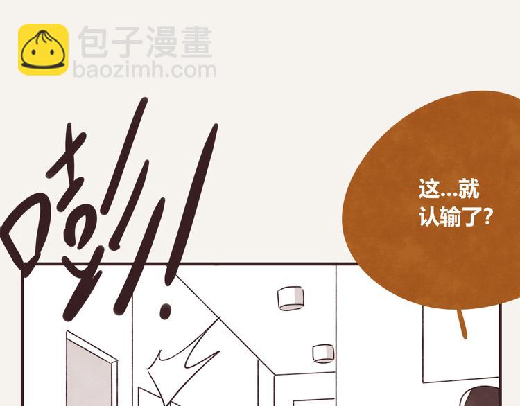 805韩漫全集-第0329话 姐姐驾到无删减无遮挡章节图片 
