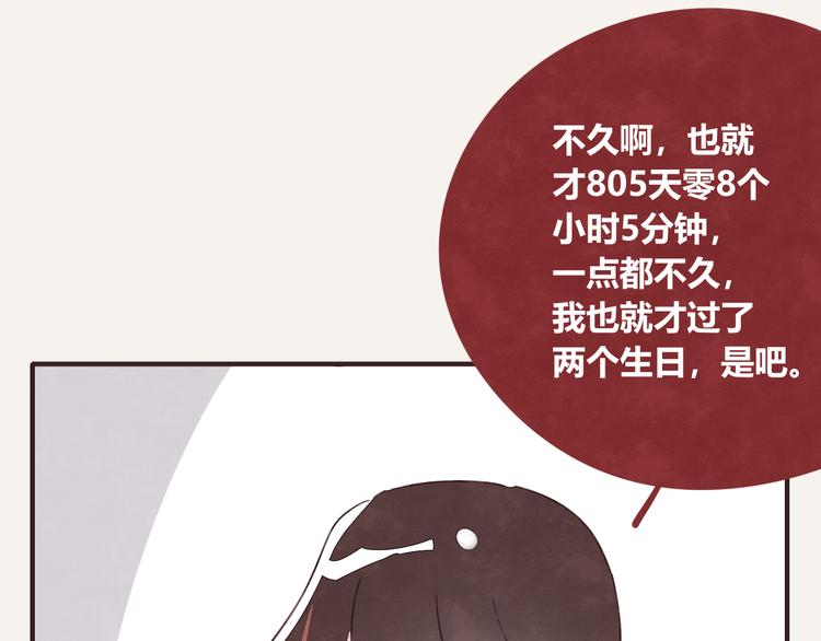 805韩漫全集-第0329话 姐姐驾到无删减无遮挡章节图片 