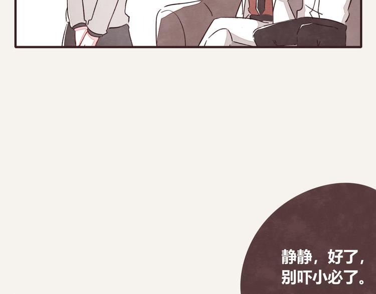 805韩漫全集-第0329话 姐姐驾到无删减无遮挡章节图片 