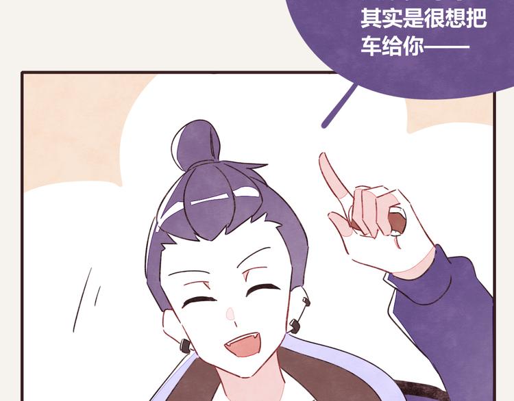 805韩漫全集-第0329话 姐姐驾到无删减无遮挡章节图片 