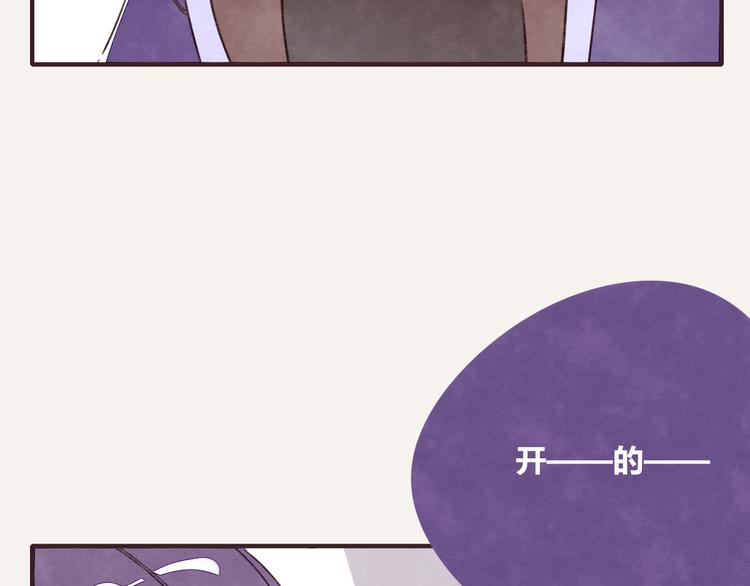 805韩漫全集-第0329话 姐姐驾到无删减无遮挡章节图片 
