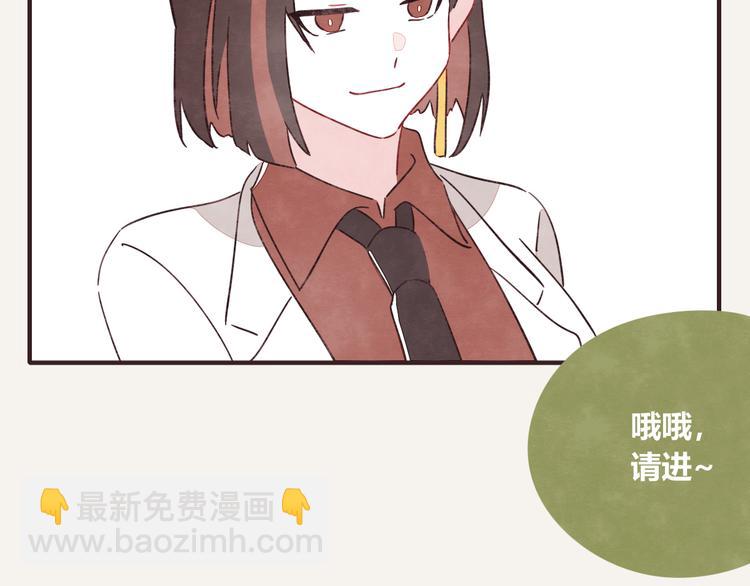 805韩漫全集-第0329话 姐姐驾到无删减无遮挡章节图片 