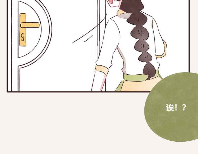 805韩漫全集-第0329话 姐姐驾到无删减无遮挡章节图片 