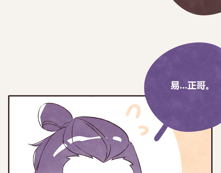 805韩漫全集-第0329话 姐姐驾到无删减无遮挡章节图片 