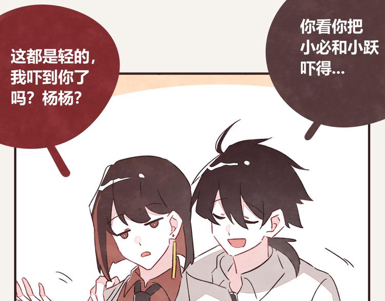 805韩漫全集-第0329话 姐姐驾到无删减无遮挡章节图片 