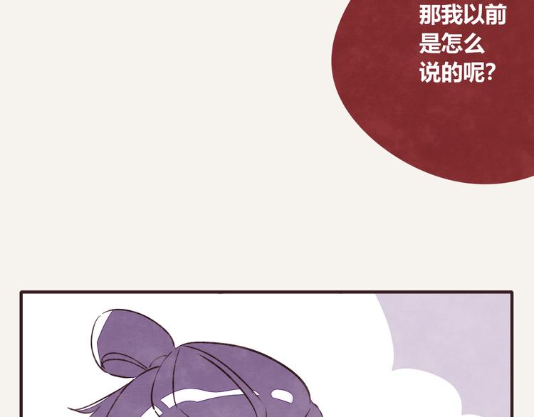 805韩漫全集-第0329话 姐姐驾到无删减无遮挡章节图片 