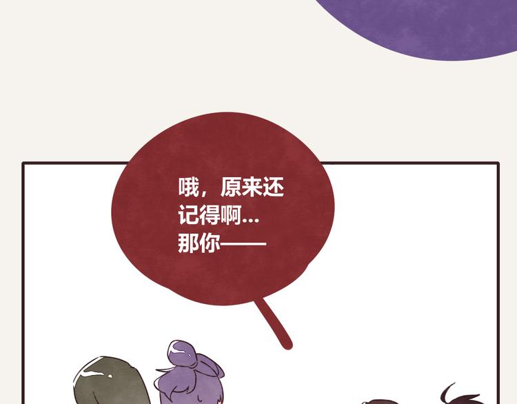 805韩漫全集-第0329话 姐姐驾到无删减无遮挡章节图片 