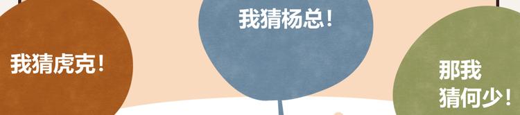 805韩漫全集-第0329话 姐姐驾到无删减无遮挡章节图片 