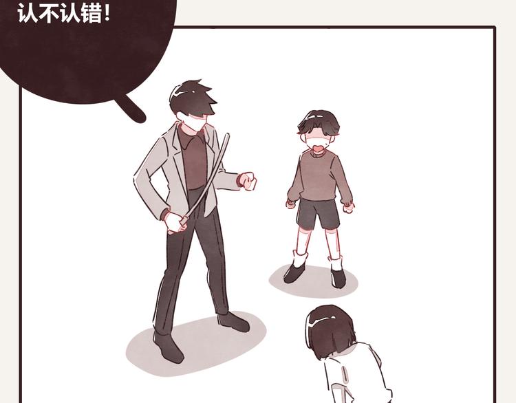 805韩漫全集-第0330话 四大天王无删减无遮挡章节图片 
