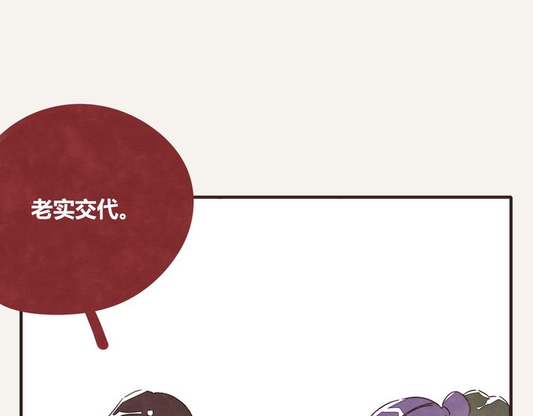 805韩漫全集-第0330话 四大天王无删减无遮挡章节图片 