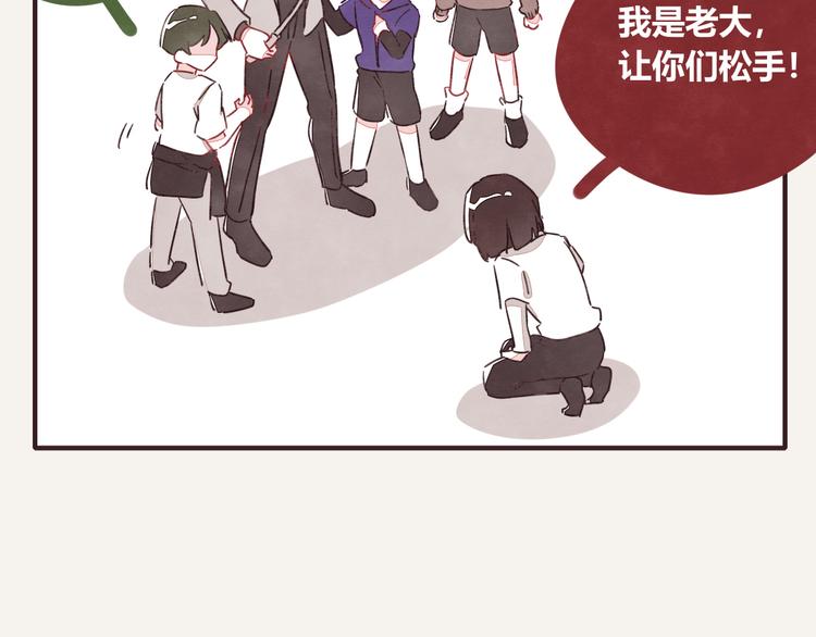 805韩漫全集-第0330话 四大天王无删减无遮挡章节图片 