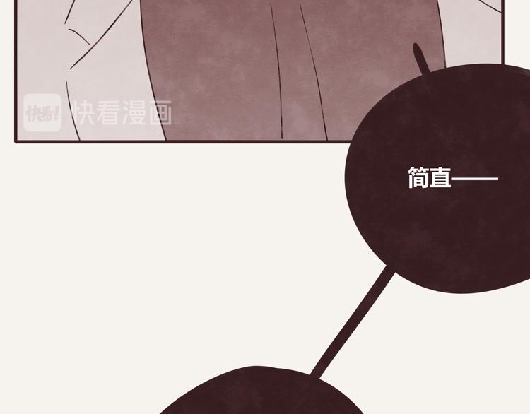 805韩漫全集-第0330话 四大天王无删减无遮挡章节图片 