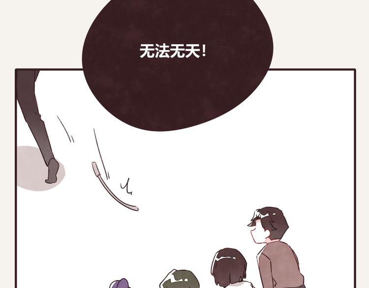 805韩漫全集-第0330话 四大天王无删减无遮挡章节图片 