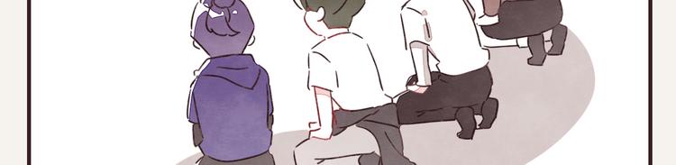 805韩漫全集-第0330话 四大天王无删减无遮挡章节图片 