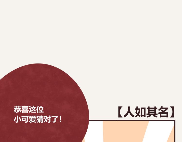 805韩漫全集-第0330话 四大天王无删减无遮挡章节图片 