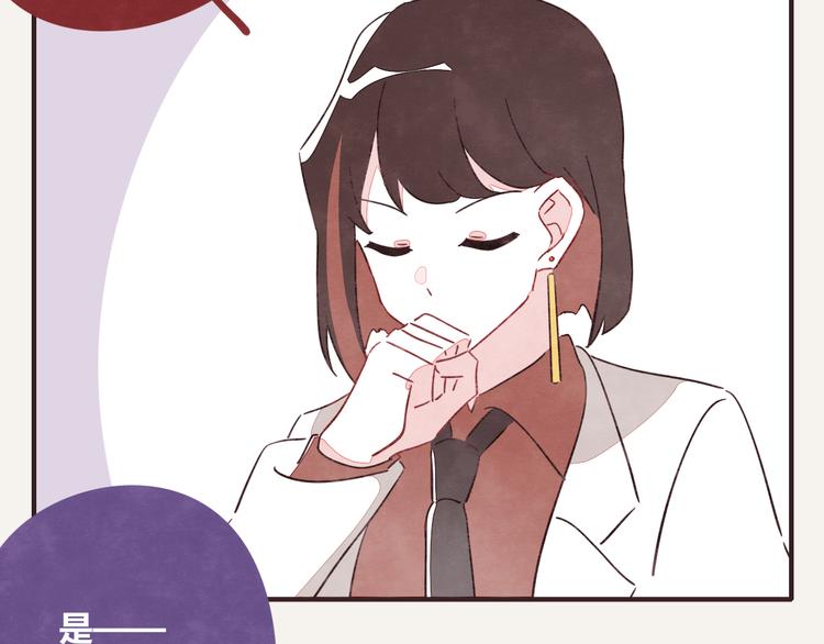 805韩漫全集-第0330话 四大天王无删减无遮挡章节图片 