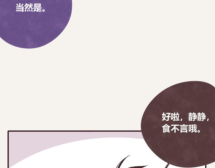 805韩漫全集-第0330话 四大天王无删减无遮挡章节图片 