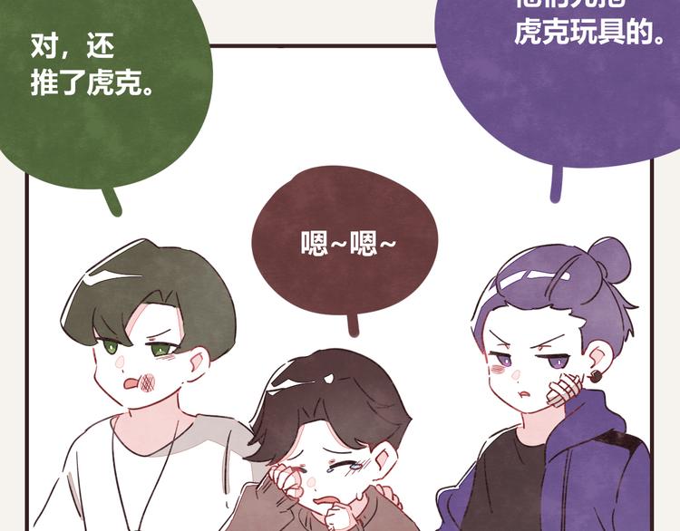 805韩漫全集-第0330话 四大天王无删减无遮挡章节图片 