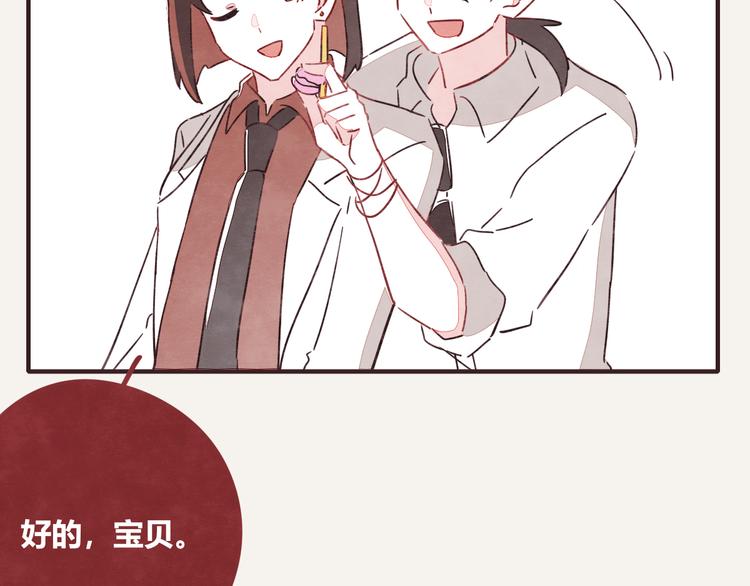 805韩漫全集-第0330话 四大天王无删减无遮挡章节图片 