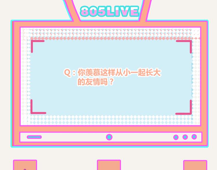 805韩漫全集-第0330话 四大天王无删减无遮挡章节图片 