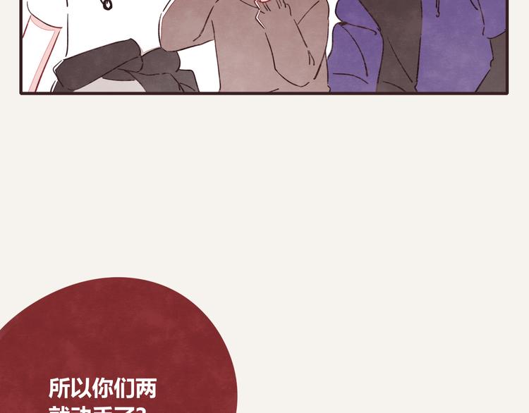 805韩漫全集-第0330话 四大天王无删减无遮挡章节图片 