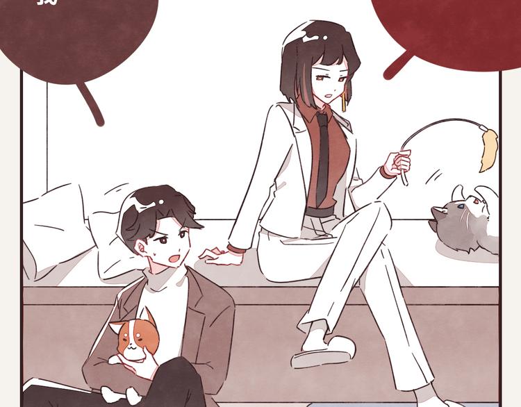 805韩漫全集-第0331话 回家无删减无遮挡章节图片 