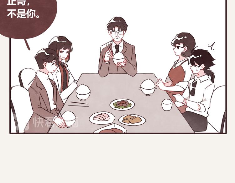 805韩漫全集-第0331话 回家无删减无遮挡章节图片 
