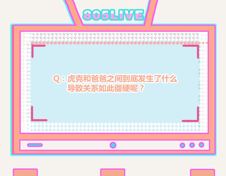 805韩漫全集-第0331话 回家无删减无遮挡章节图片 