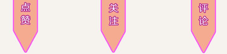 805韩漫全集-第0331话 回家无删减无遮挡章节图片 