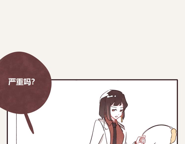 805韩漫全集-第0331话 回家无删减无遮挡章节图片 