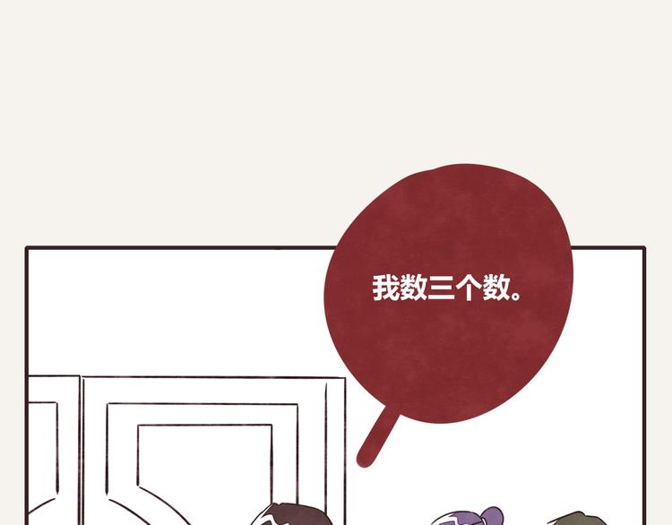 805韩漫全集-第0331话 回家无删减无遮挡章节图片 