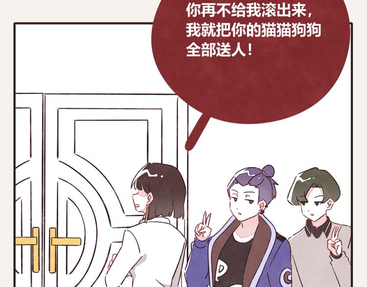 805韩漫全集-第0331话 回家无删减无遮挡章节图片 