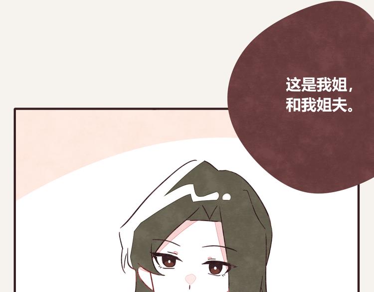 805韩漫全集-第0331话 回家无删减无遮挡章节图片 