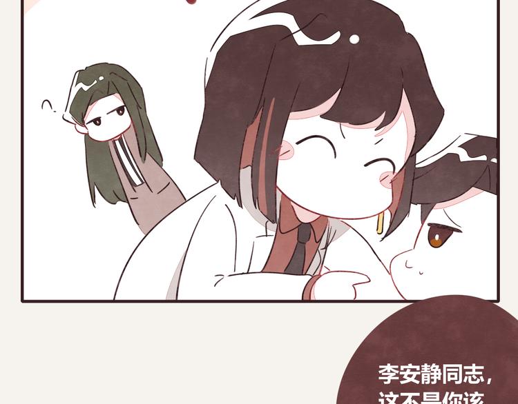805韩漫全集-第0331话 回家无删减无遮挡章节图片 