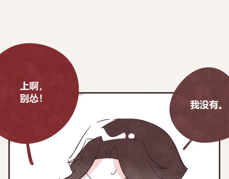 805韩漫全集-第0331话 回家无删减无遮挡章节图片 