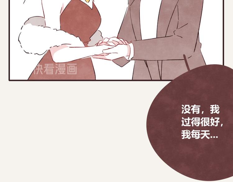 805韩漫全集-第0331话 回家无删减无遮挡章节图片 