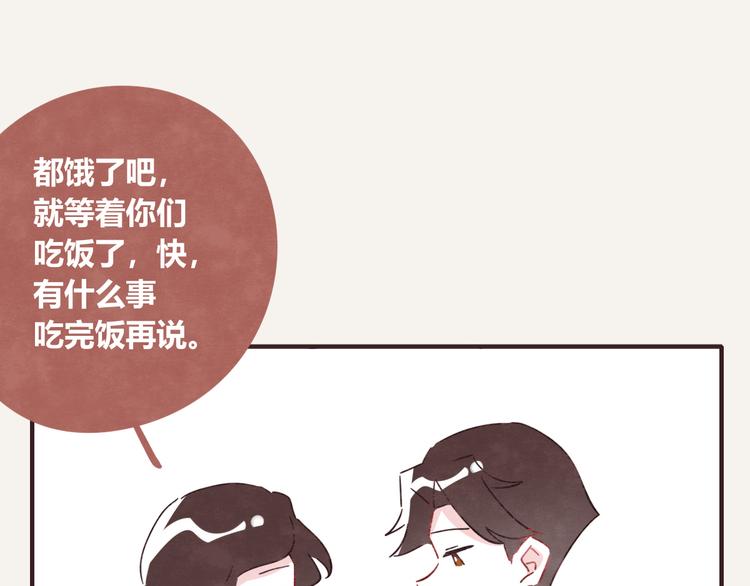 805韩漫全集-第0331话 回家无删减无遮挡章节图片 