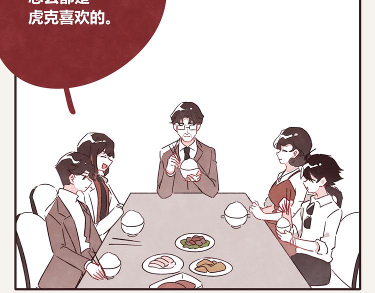 805韩漫全集-第0331话 回家无删减无遮挡章节图片 