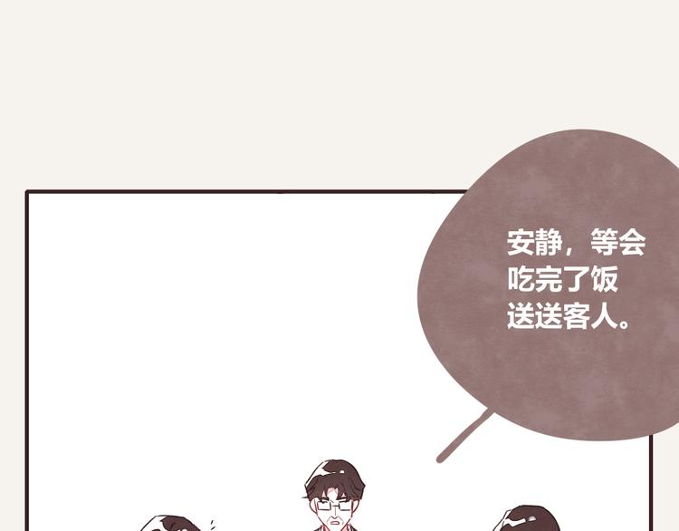 805韩漫全集-第0331话 回家无删减无遮挡章节图片 