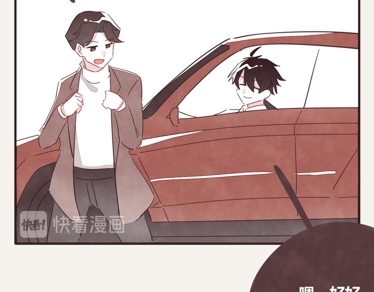805韩漫全集-第0332话 打工的妖精无删减无遮挡章节图片 