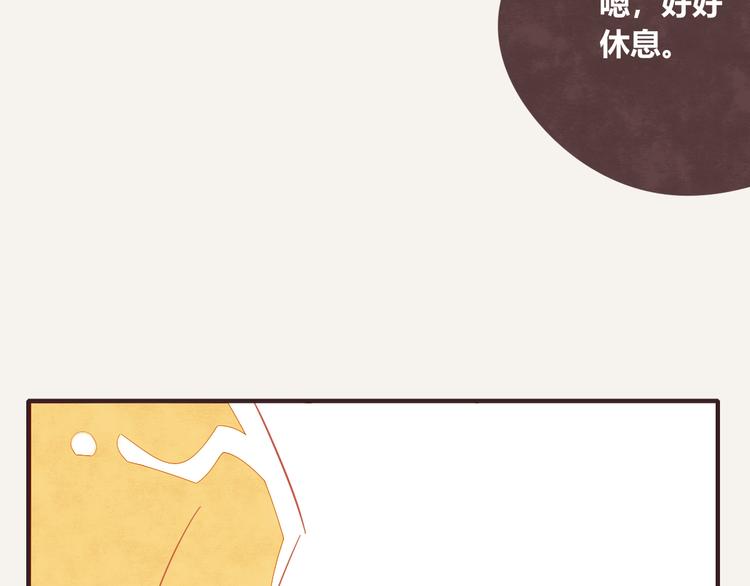 805韩漫全集-第0332话 打工的妖精无删减无遮挡章节图片 