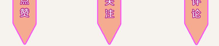 805韩漫全集-第0332话 打工的妖精无删减无遮挡章节图片 