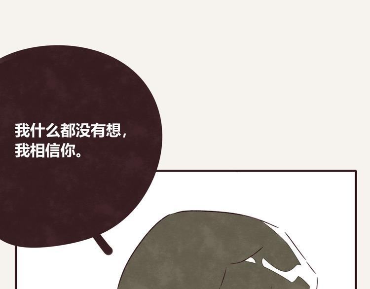 805韩漫全集-第0332话 打工的妖精无删减无遮挡章节图片 