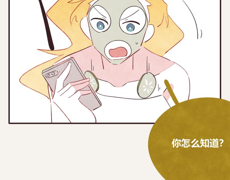 805韩漫全集-第0332话 打工的妖精无删减无遮挡章节图片 