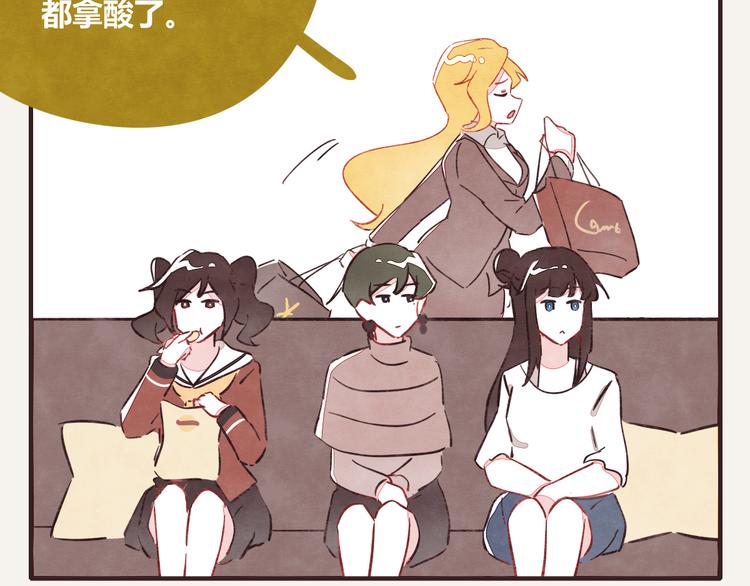 805韩漫全集-第0332话 打工的妖精无删减无遮挡章节图片 