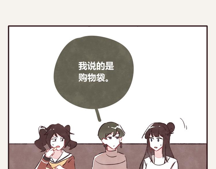 805韩漫全集-第0332话 打工的妖精无删减无遮挡章节图片 