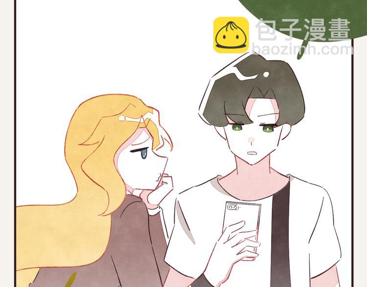 805韩漫全集-第0333话 有个室友很烦人无删减无遮挡章节图片 