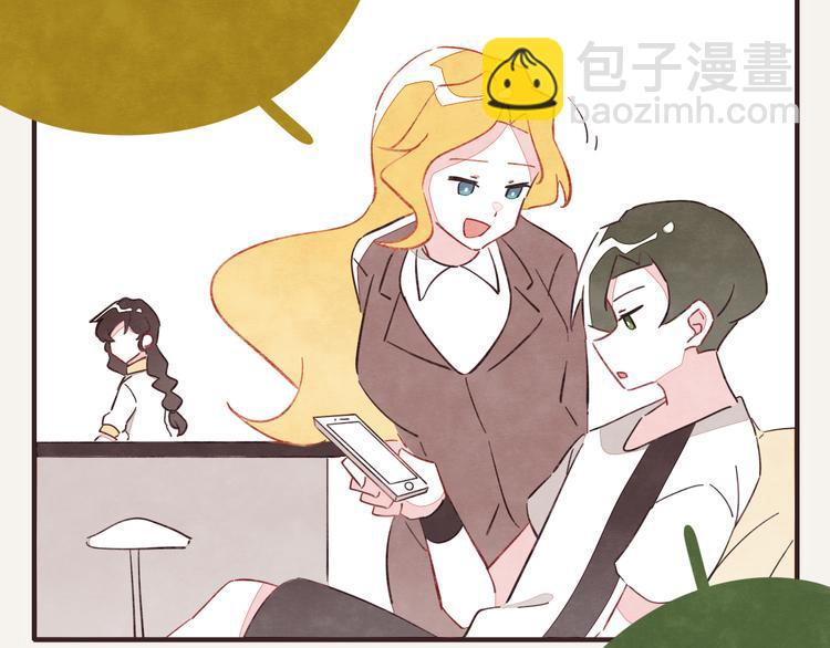 805韩漫全集-第0333话 有个室友很烦人无删减无遮挡章节图片 