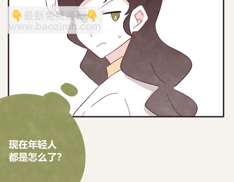 805韩漫全集-第0333话 有个室友很烦人无删减无遮挡章节图片 